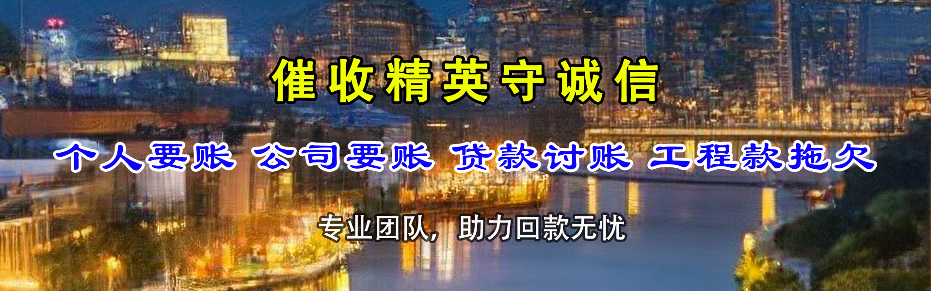 盱眙追账公司
