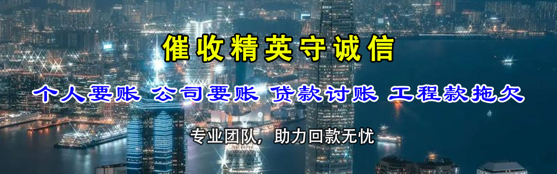 盱眙追账公司